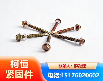 太原六角钻尾丝