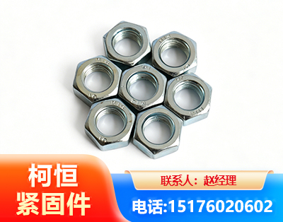 太原螺母