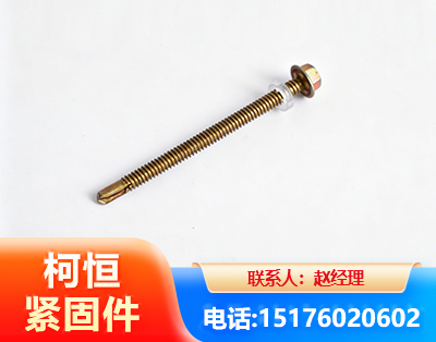 太原六角钻尾丝